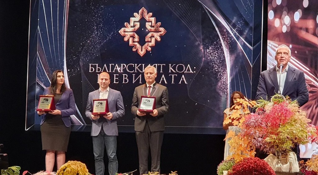 Етрополе получи престижно национално отличие…
